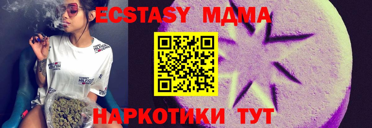 блэк спрут зеркало  Вход с VPN  Новоалтайск  ЭКСТАЗИ бентли 