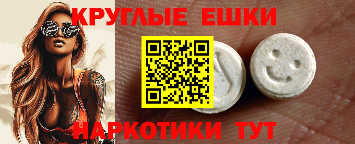 Ecstasy диски Новоалтайск