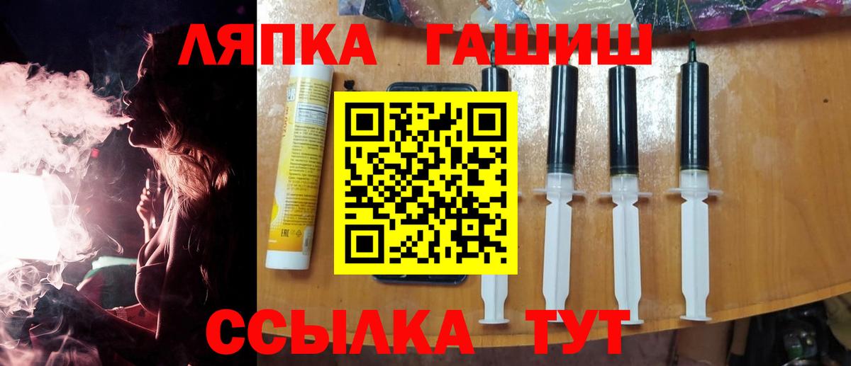 ГАШ индика сатива  ГАШИШ 40% ТГК  Новоалтайск  Вход с VPN 