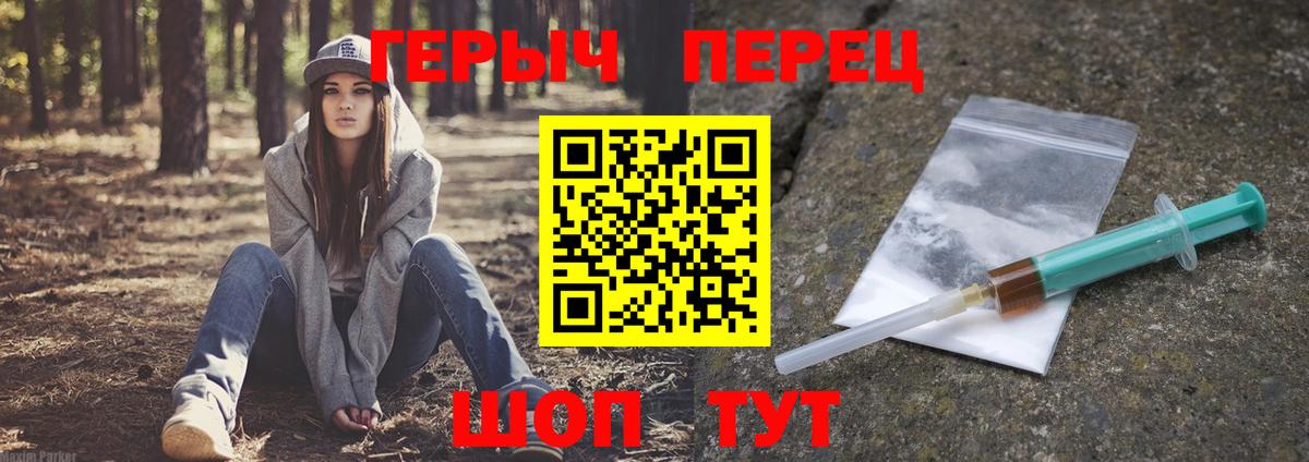 Героин  Вход с VPN  Новоалтайск  ГЕРОИН Афган 