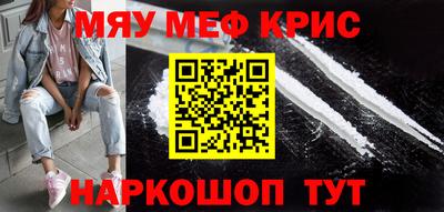 прущая мука Гагарин