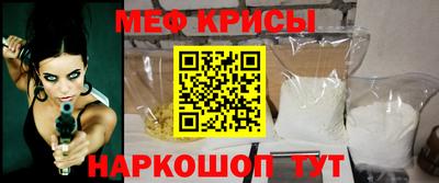 а пвп мука Гай