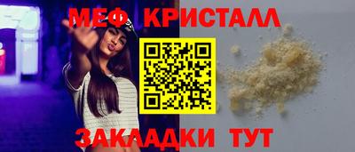 прущая мука Гагарин