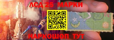 марки lsd Гатчина