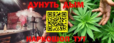 а пвп мука Гай