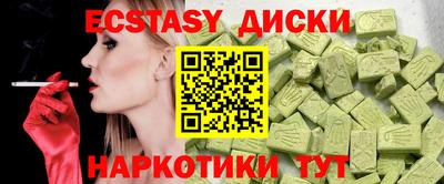 прущая мука Гагарин