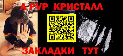 а пвп мука Гай