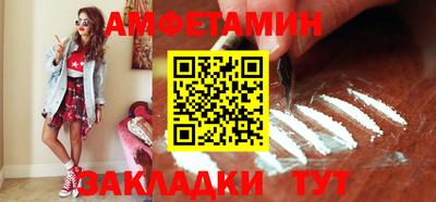 прущая мука Гагарин