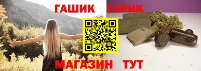 а пвп мука Гай