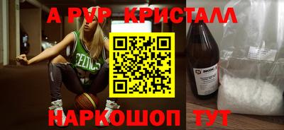 а пвп мука Гай