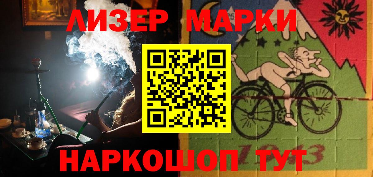 ЛСД экстази кислота  Вход с VPN  Новоалтайск  Лсд 25 экстази кислота 