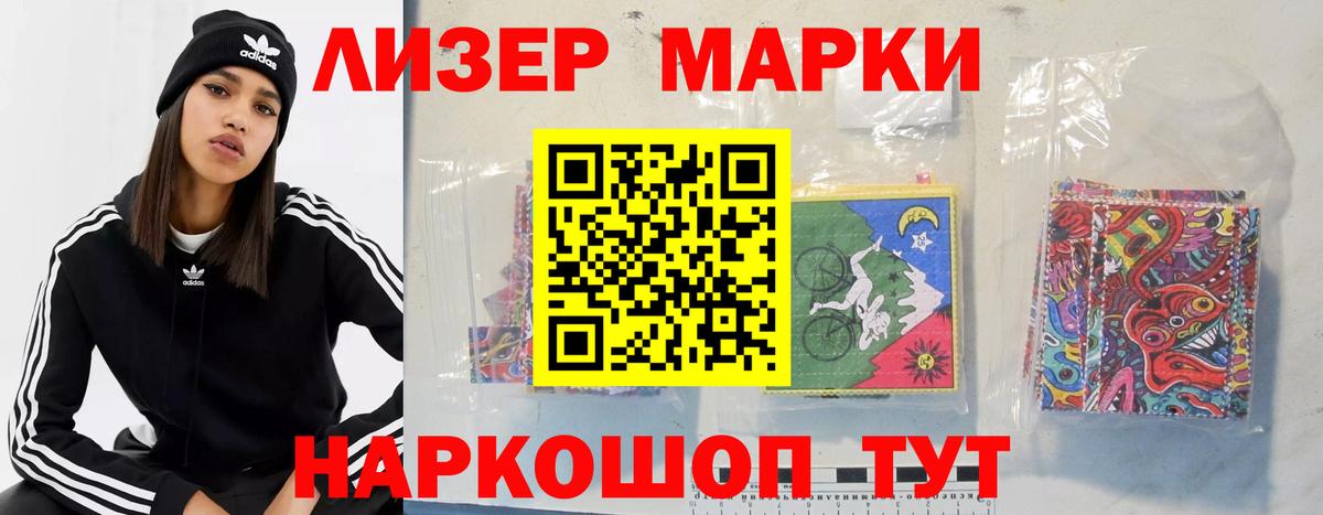 LSD-25 экстази кислота Новоалтайск