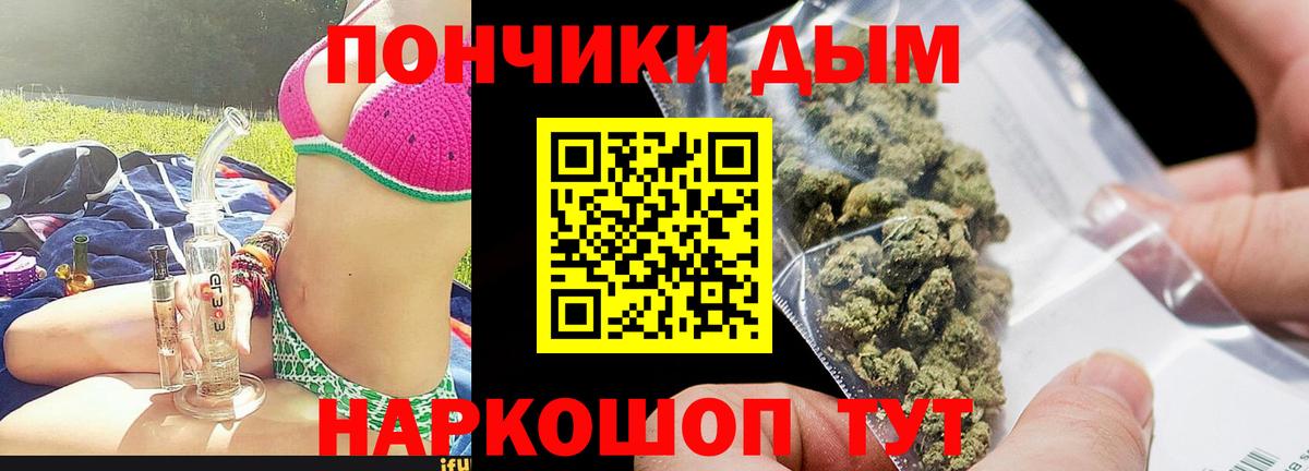 Конопля AK-47 Новоалтайск