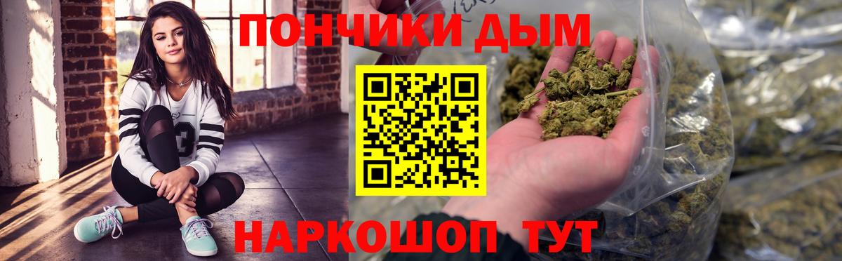 МАРИХУАНА планчик  Вход с VPN  Бошки марихуана ГИДРОПОН  МАРИХУАНА THC 21%  Шишки марихуана AK-47  Новоалтайск 